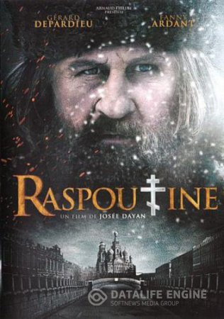 Смотреть фильм Распутин смотреть бесплатно / DVD / Raspoutine (2011)