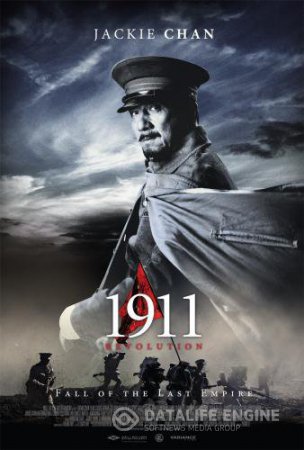 Смотреть фильм 1911 смотреть бесплатно / DVD / Xinhai geming (2011)
