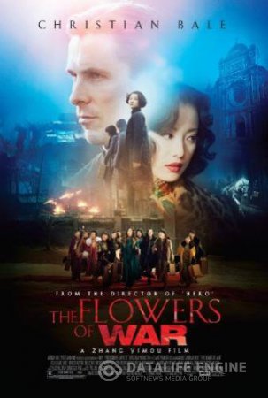 Смотреть фильм Цветы войны смотреть бесплатно / DVD / The Flowers of War /  ...