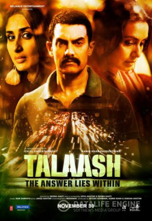 Смотреть фильм Поиск смотреть бесплатно / DVD / Talaash (2012)