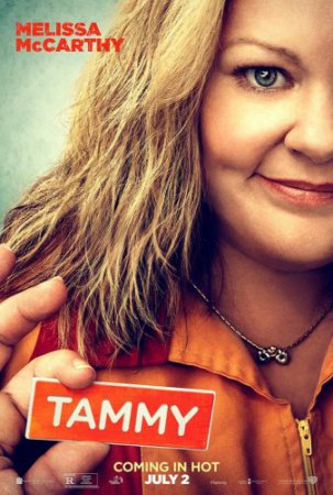 Смотреть фильм Тэмми (2014) онлайн бесплатно
