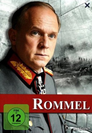 Смотреть фильм Роммель (2012) онлайн бесплатно