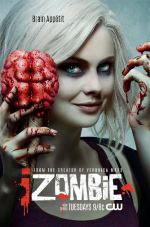 Смотреть сериал Я - зомби (2015) 2 сезон онлайн бесплатно