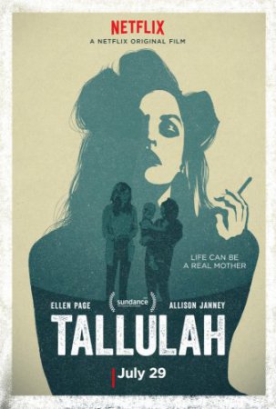 Смотреть фильм Таллула (2016) онлайн бесплатно