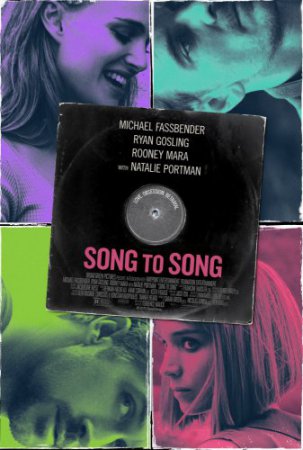 Смотреть фильм Песня за песней (2017) онлайн бесплатно