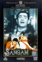  Сангам / Sangam
