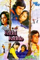  Любовь - это жизнь / Kabhi Kabhie - Love Is Life смотреть онлайн