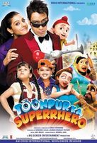  Супергерой Тунпура / Toonpur Ka Superrhero