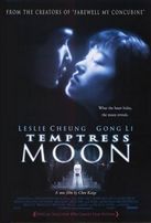  Луна-соблазнительница / Feng yue