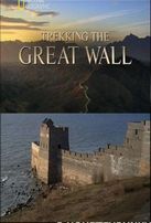  Вдоль Великой китайской стены / Trekking the Great Wall