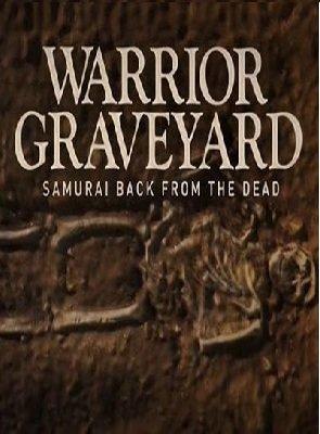  Кладбище воинов - Ожившие самураи / Warrior Graveyard - Samurai back from the dead