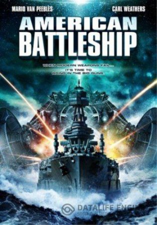 Смотреть фильм Американский боевой корабль смотреть бесплатно / DVD / The A ...