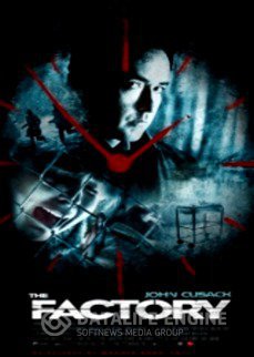 Смотреть фильм Фабрика смотреть бесплатно / DVD / The Factory (2011)