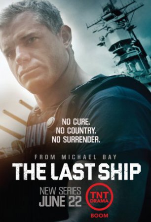 Смотреть фильм Последний корабль (2016) 3 сезон онлайн бесплатно