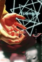  Треугольник / Toraianguru / Triangle