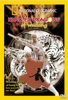  Кунг-Фу мастера и их тайны. Драконы с горы Вудан / The Kung Fu Dragons of Wudang