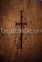  Последнее пристанище тамплиеров / Templars. The Last Stand