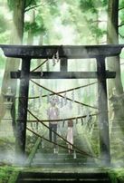  В лесу мерцания светлячков / Hotarubi no mori e смотреть онлайн